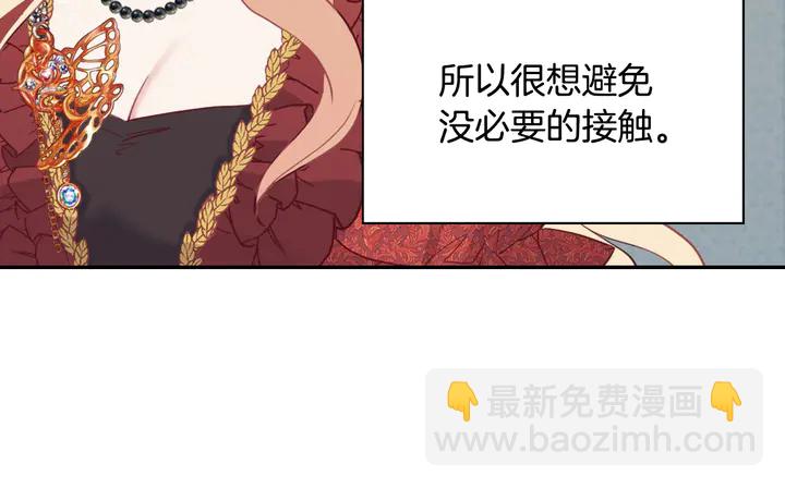 第134话 皇太子是小偷？62