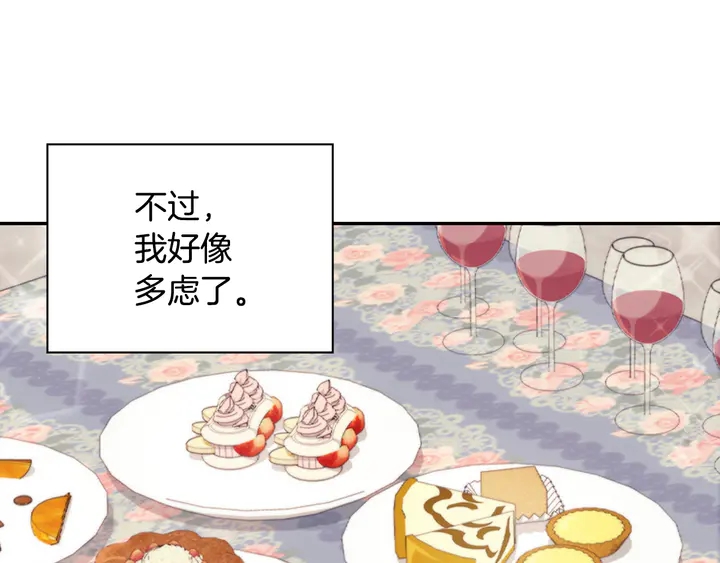 第134话 皇太子是小偷？63