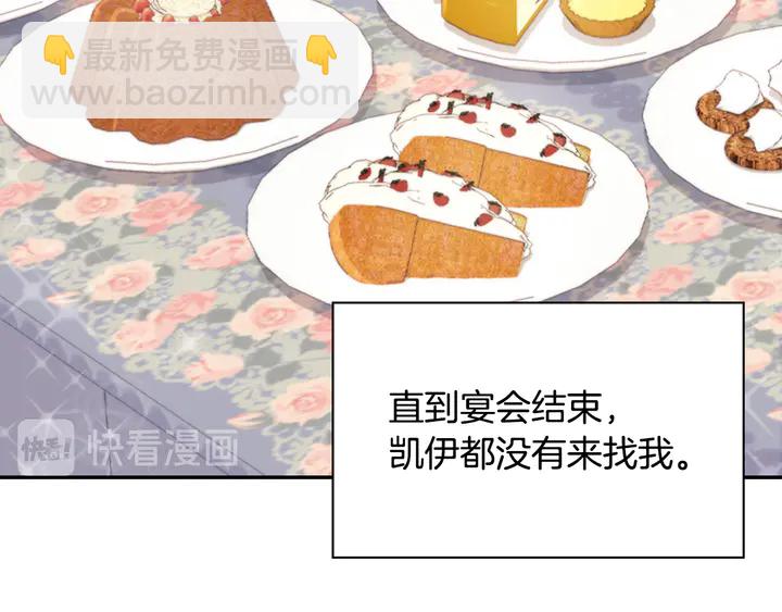 第134话 皇太子是小偷？64
