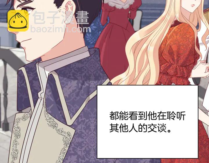 第134话 皇太子是小偷？66