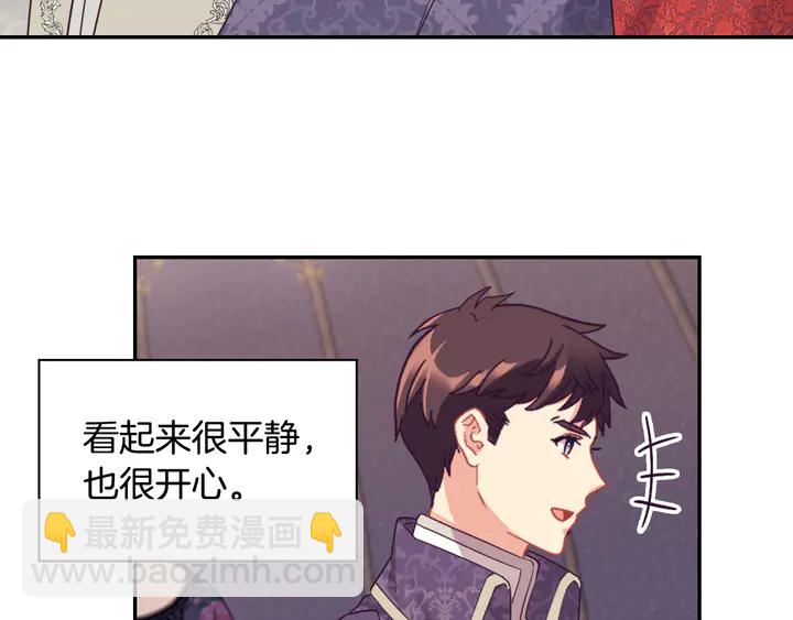 第134话 皇太子是小偷？67