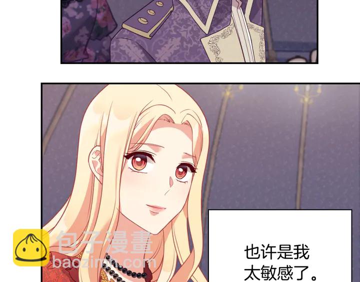 第134话 皇太子是小偷？68