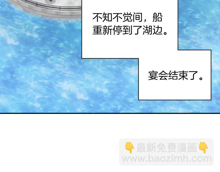 第134话 皇太子是小偷？71