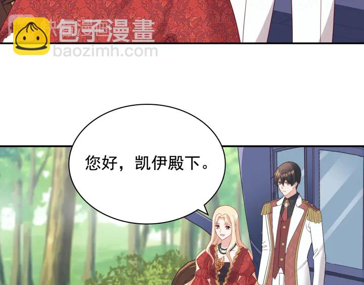 第134话 皇太子是小偷？75