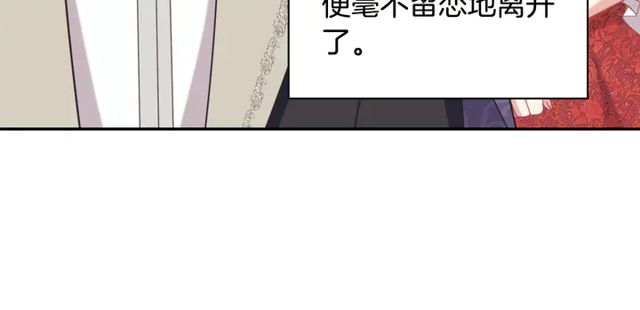 第134话 皇太子是小偷？81