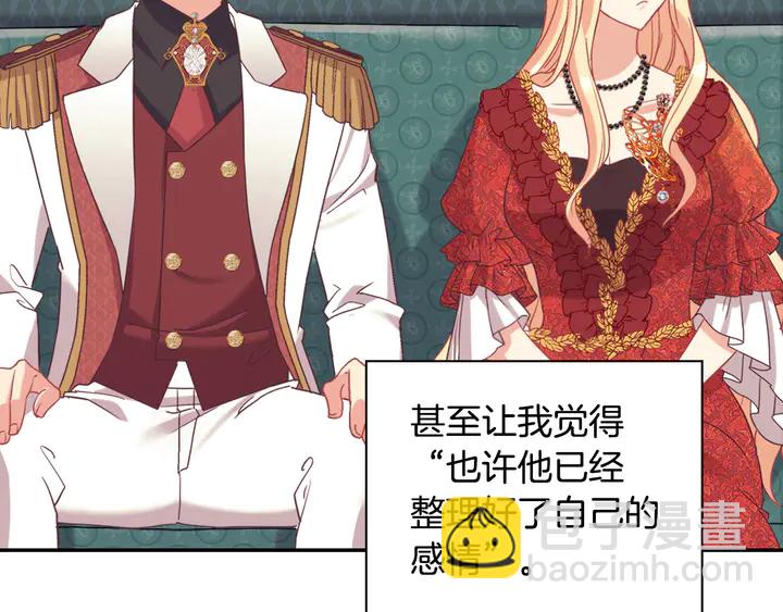 第134话 皇太子是小偷？85