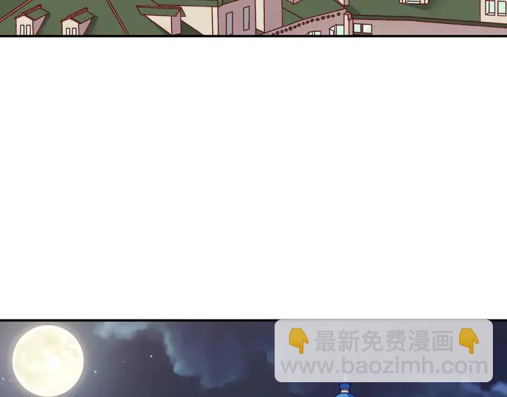 第134话 皇太子是小偷？88