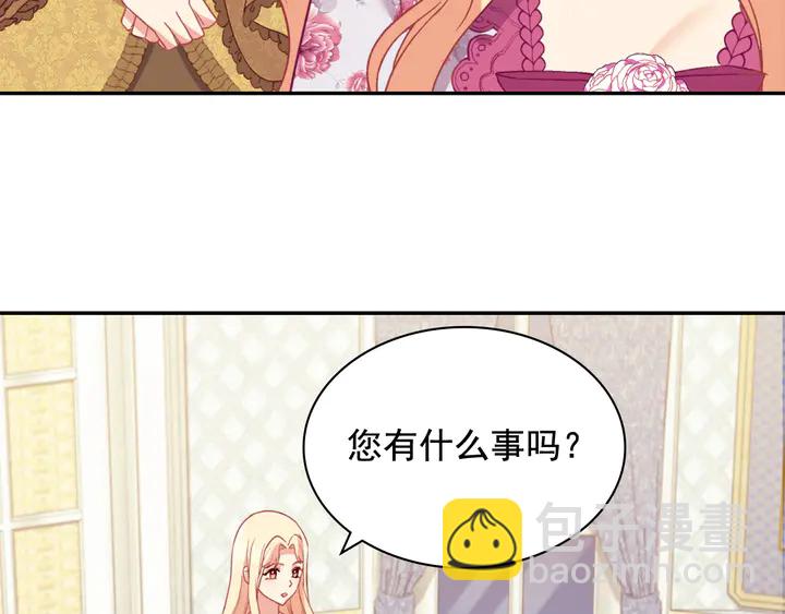第134话 皇太子是小偷？93
