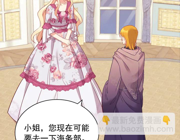 第134话 皇太子是小偷？94