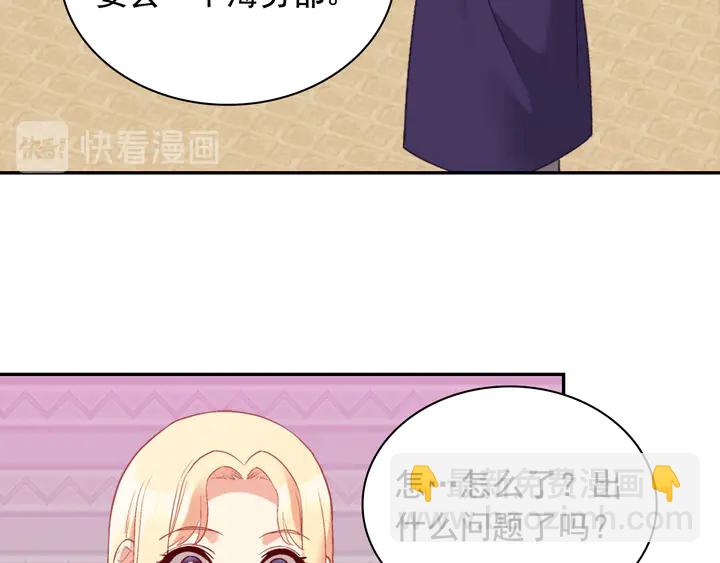 第134话 皇太子是小偷？95