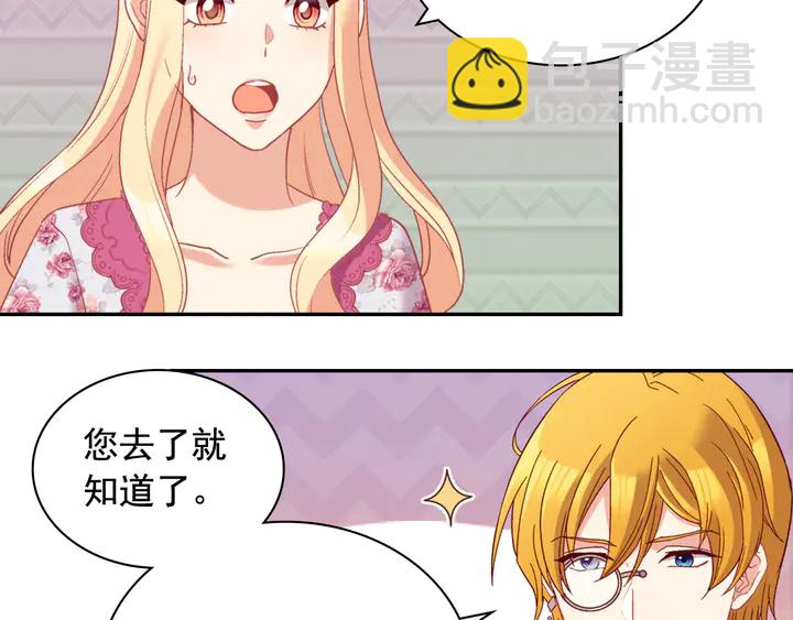 第134话 皇太子是小偷？96