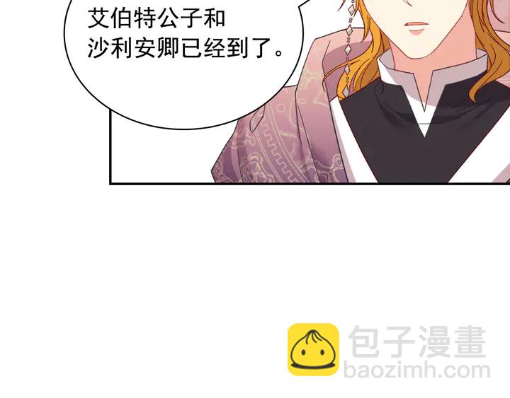 第134话 皇太子是小偷？97