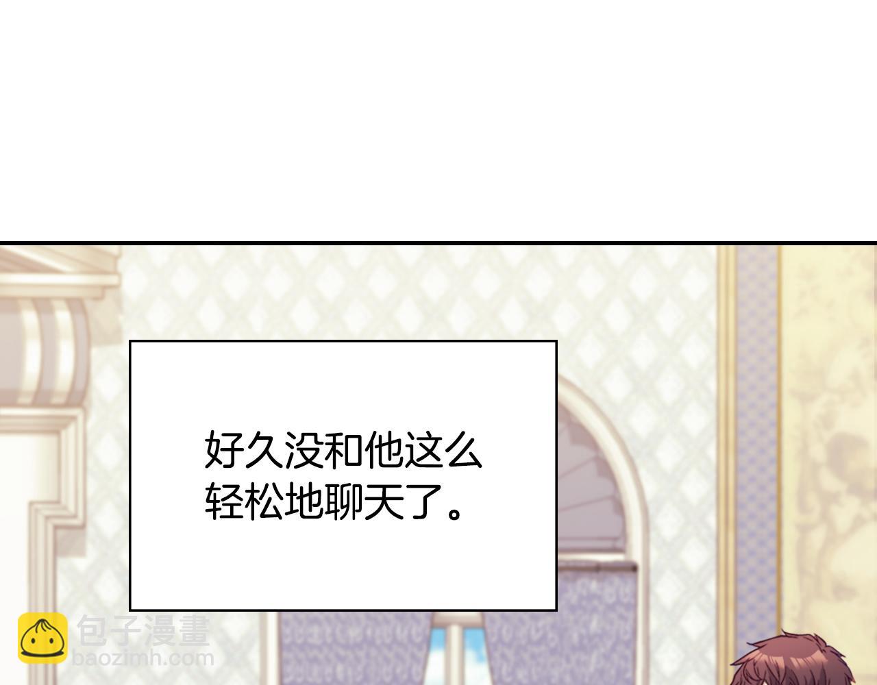第135话 我不愿意104