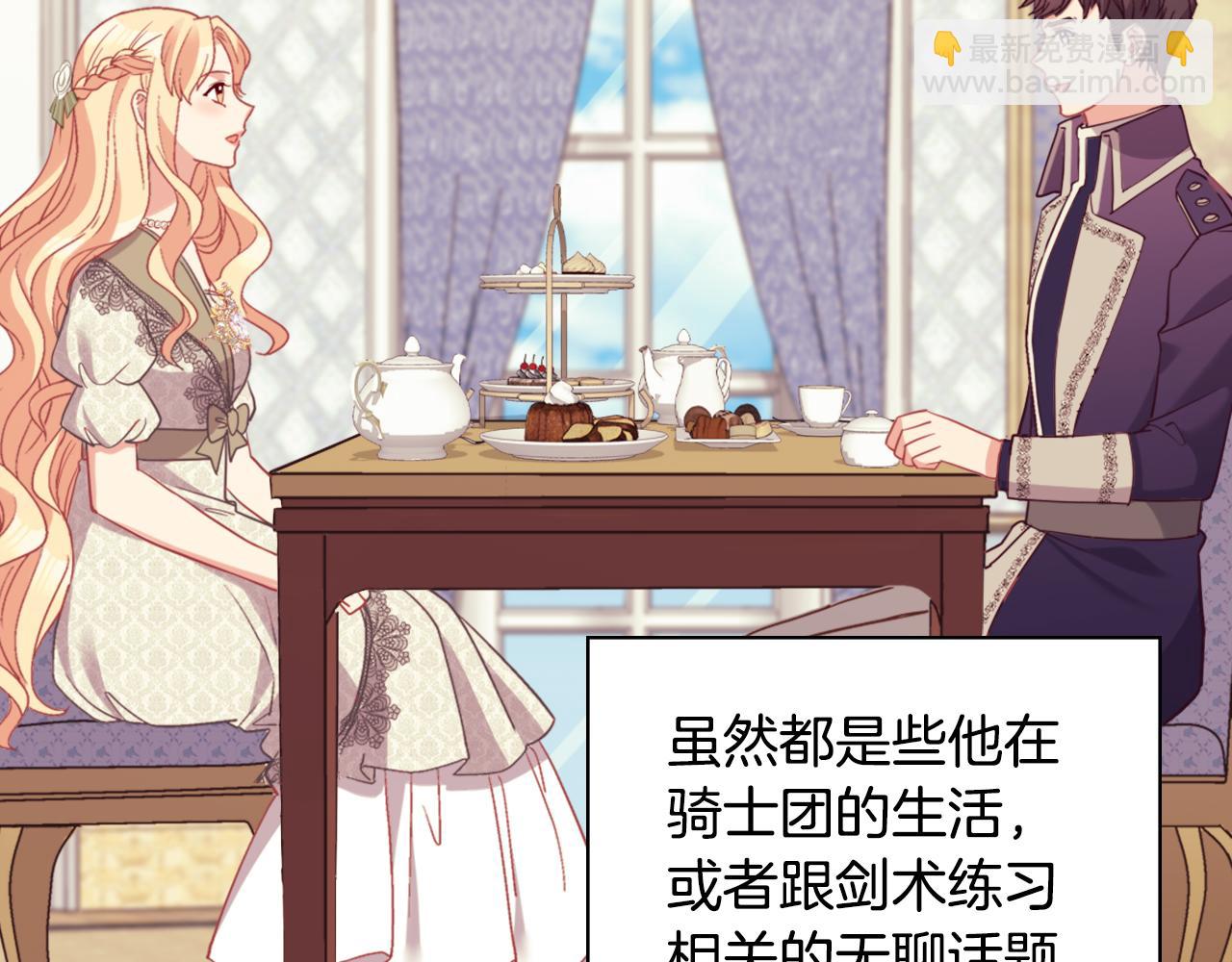 第135话 我不愿意105
