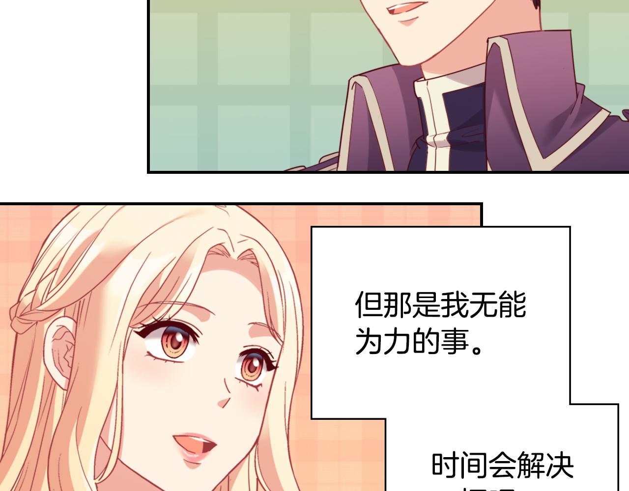 第135话 我不愿意107
