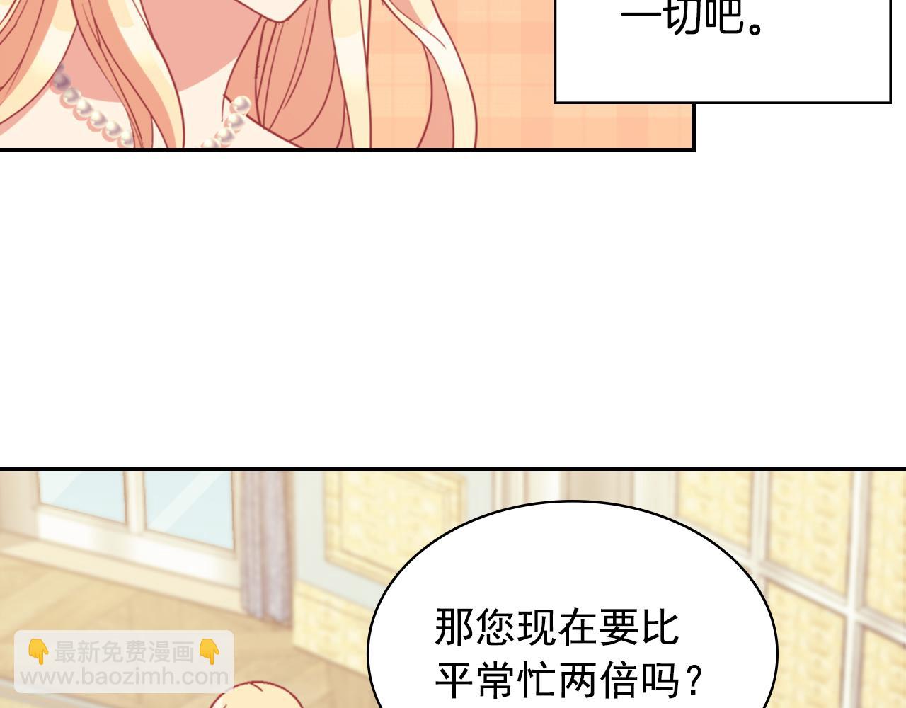 第135话 我不愿意108