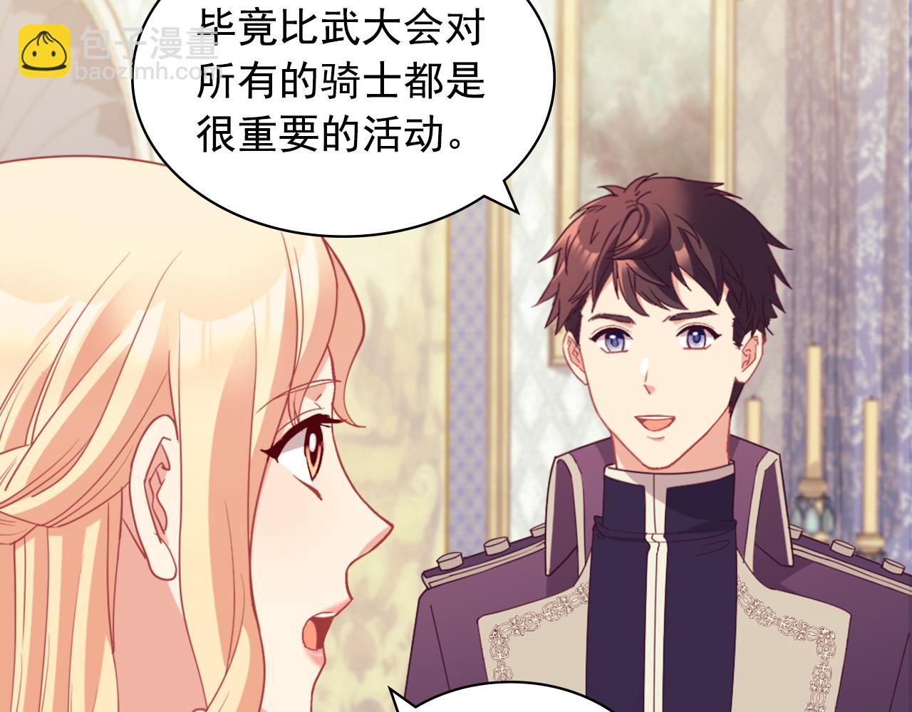 第135话 我不愿意111
