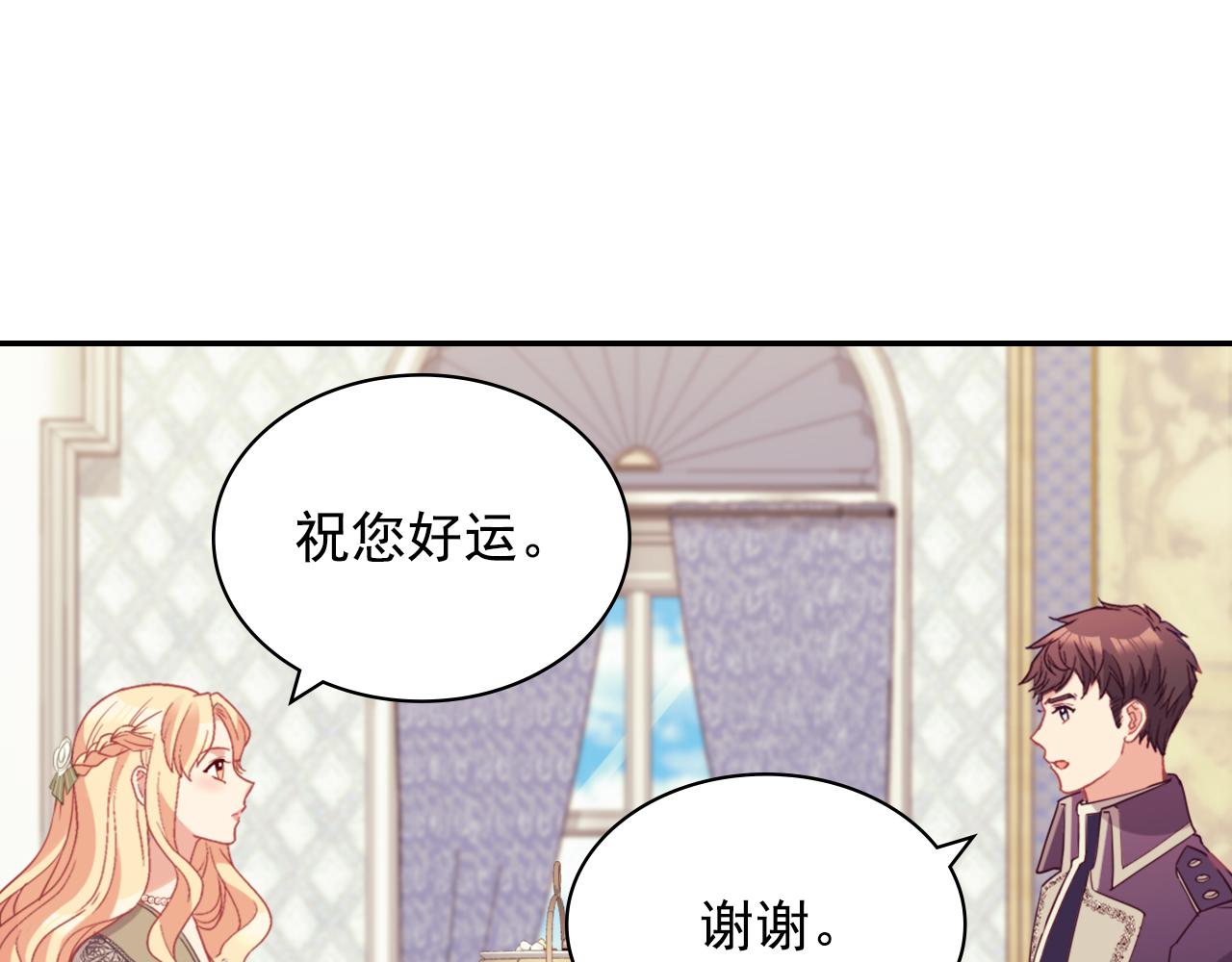 第135话 我不愿意113
