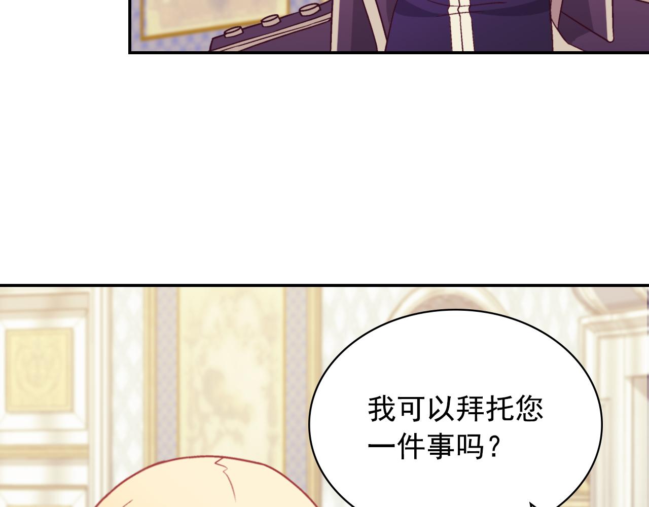 第135话 我不愿意115