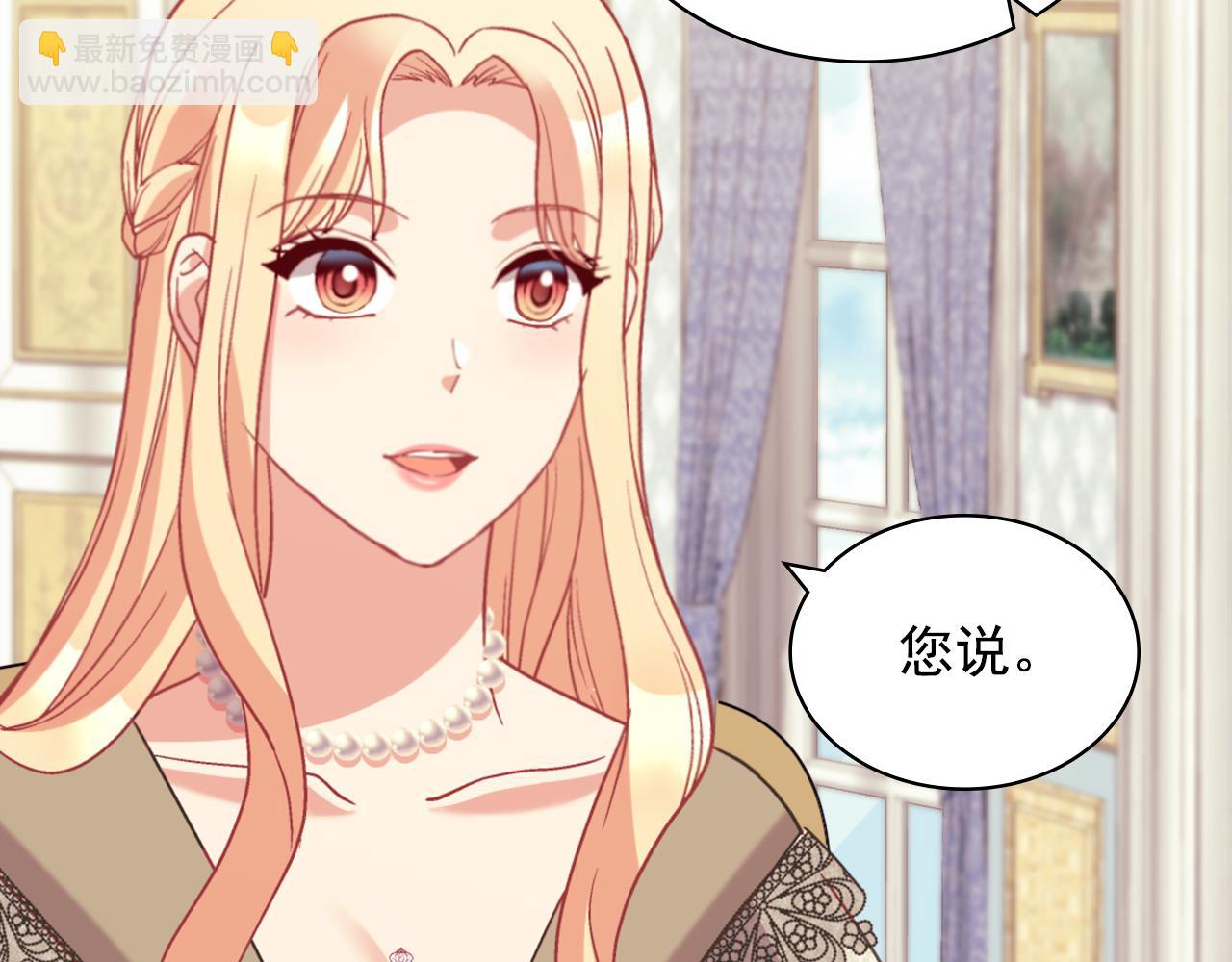 第135话 我不愿意116