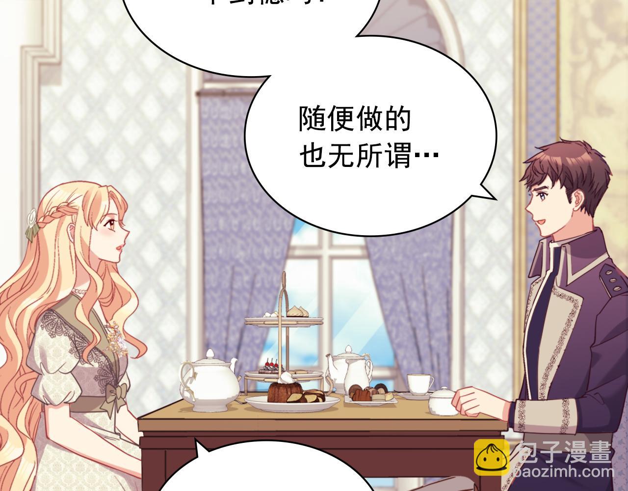 第135话 我不愿意118