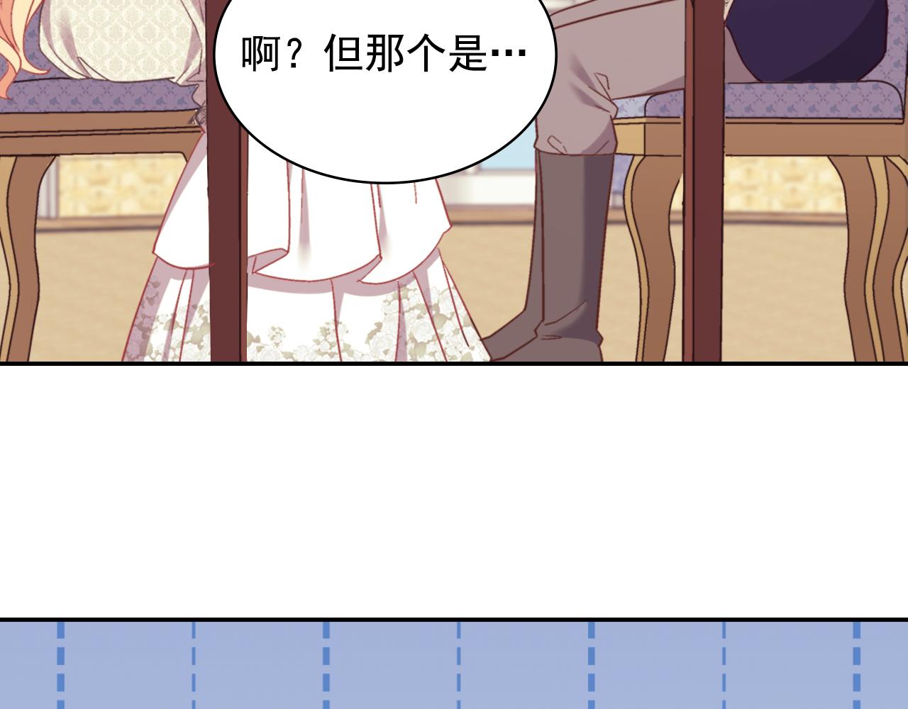 第135话 我不愿意119