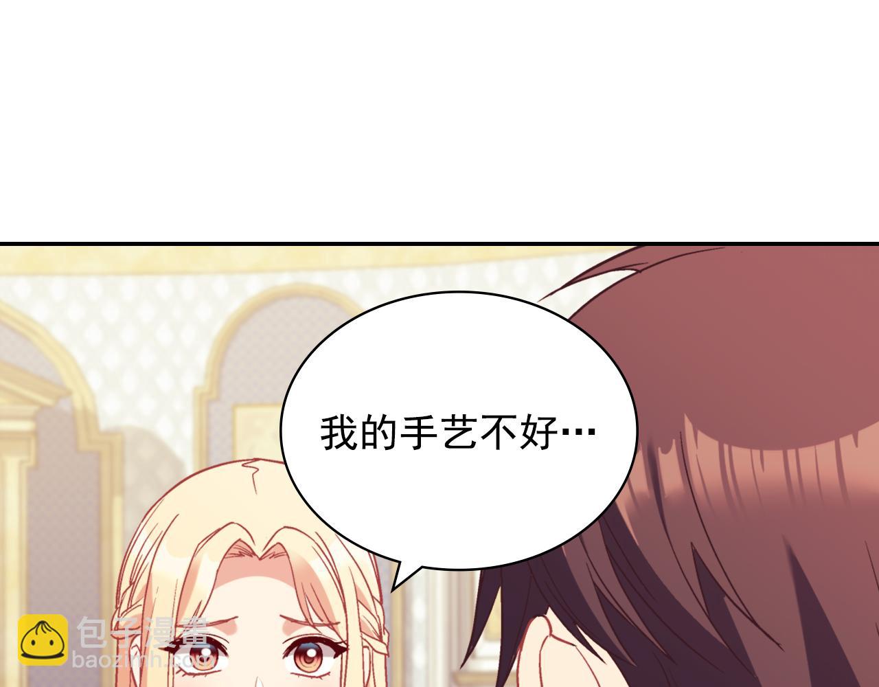 第135话 我不愿意123