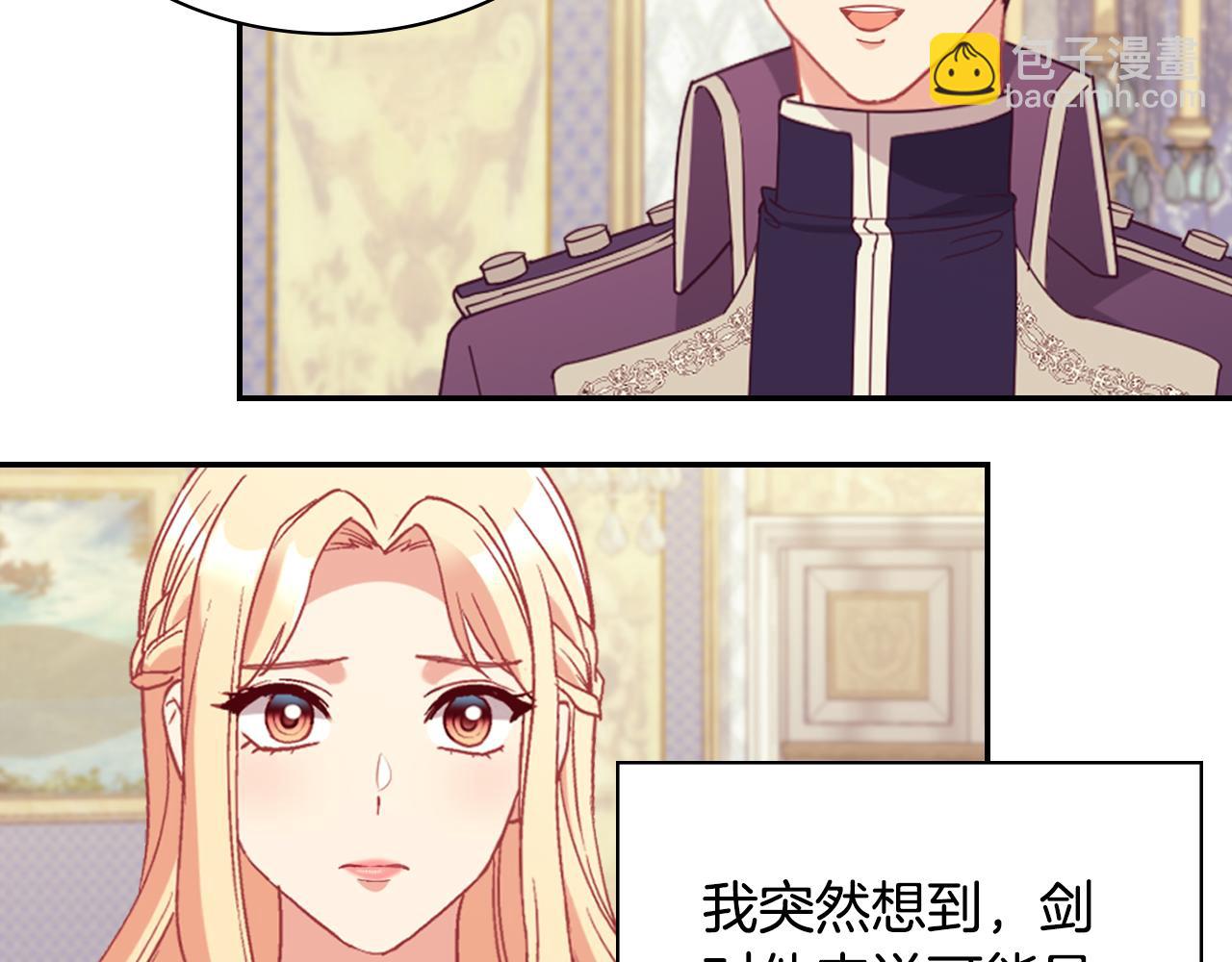 第135话 我不愿意126