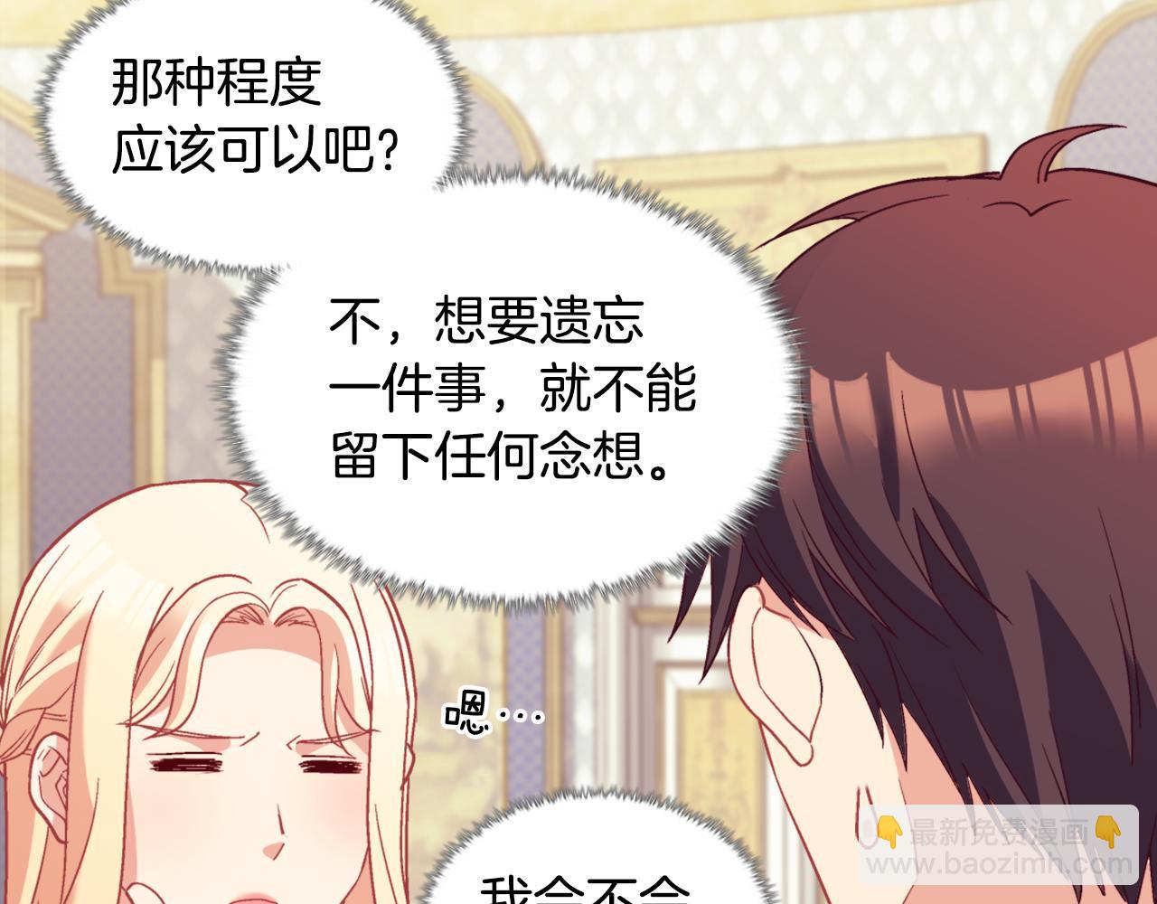 第135话 我不愿意130
