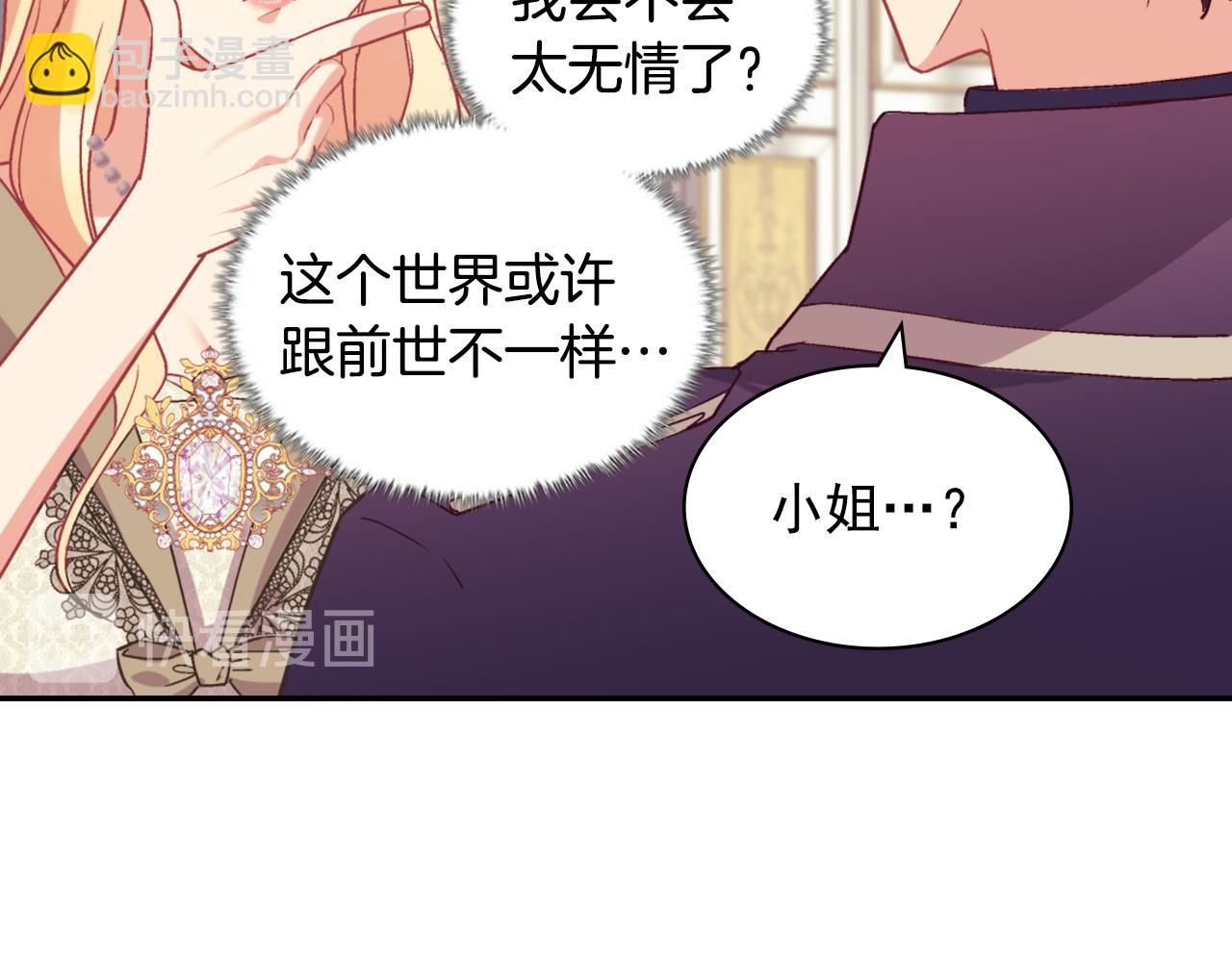 第135话 我不愿意131