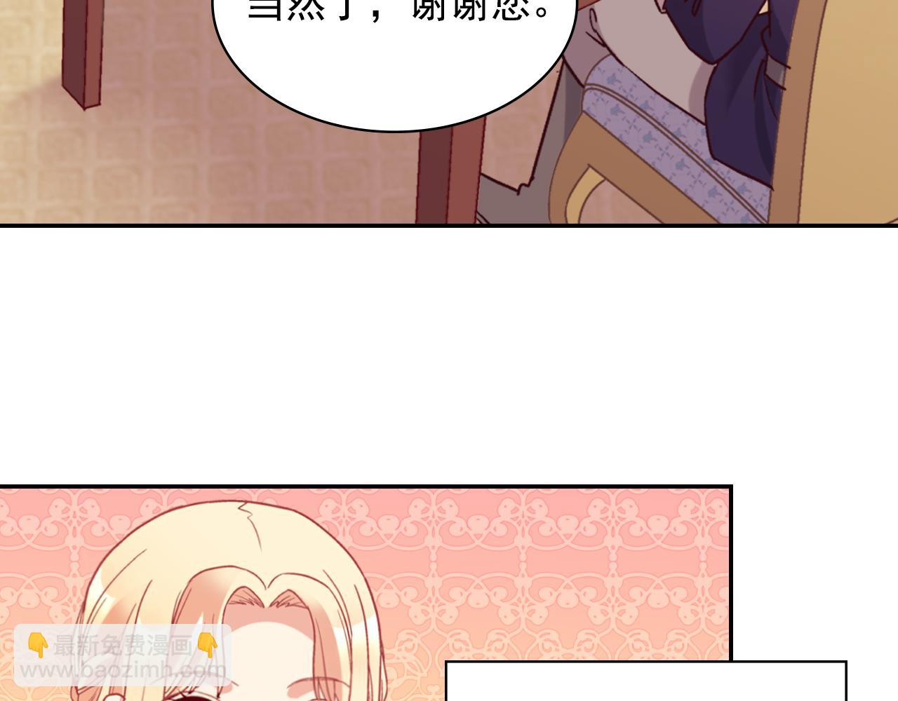 第135话 我不愿意137