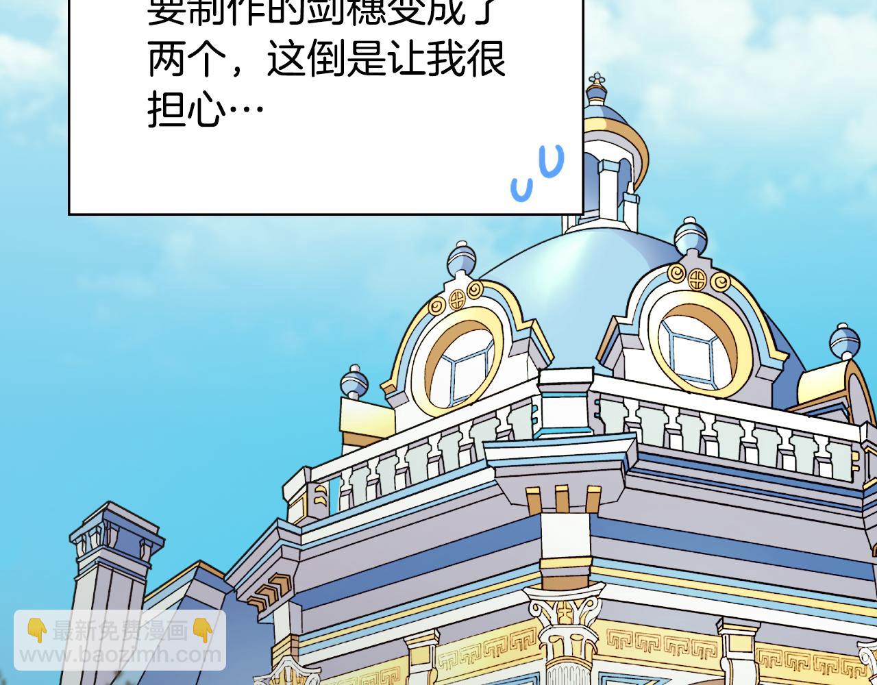 第135话 我不愿意140