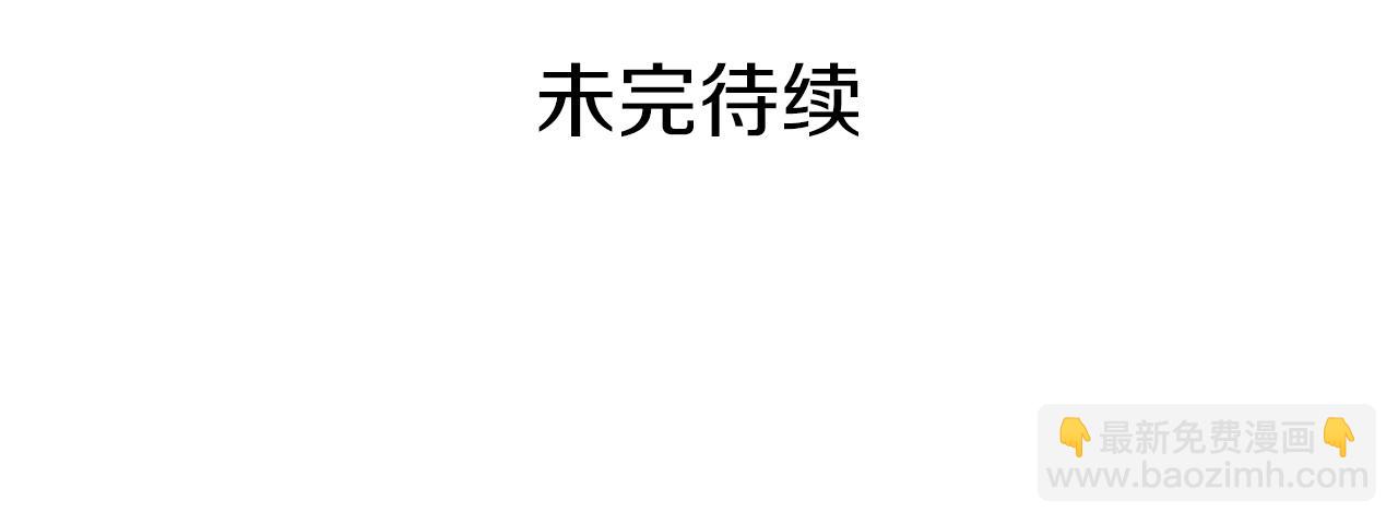 第135话 我不愿意142