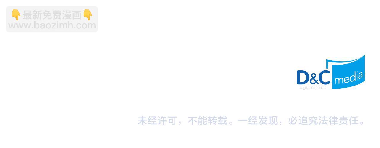 第135话 我不愿意143