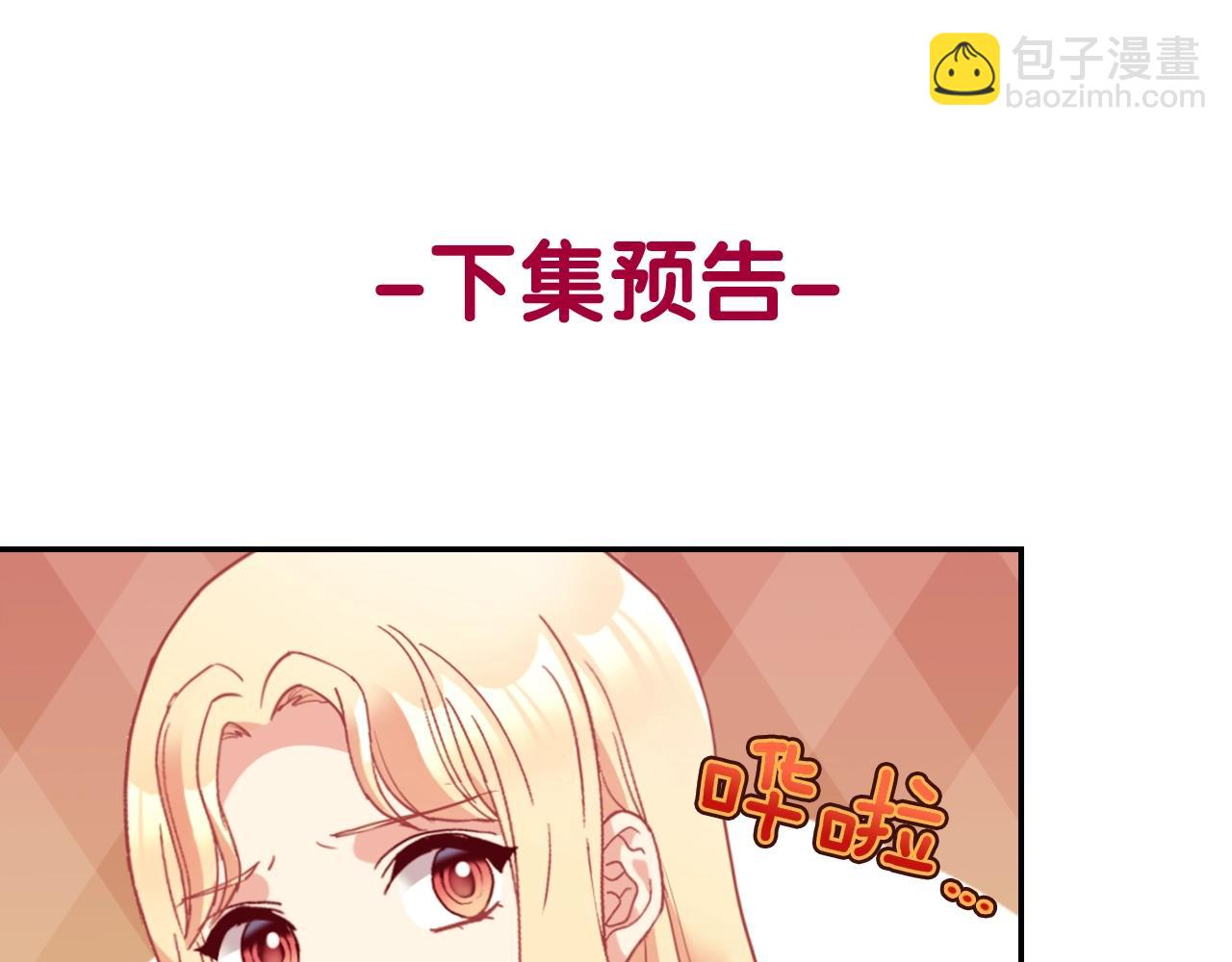 第135话 我不愿意144