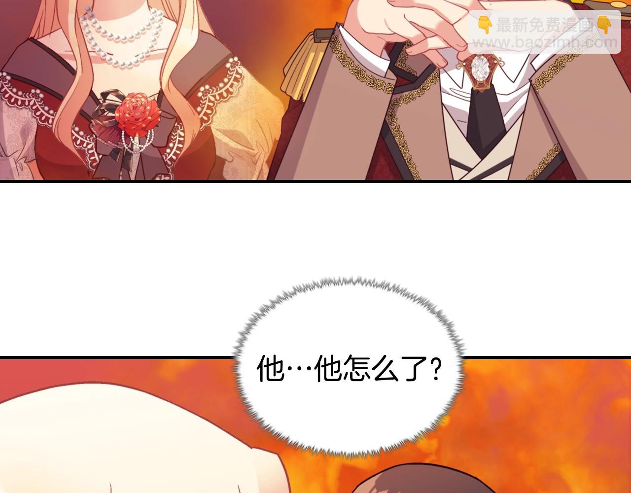 第135话 我不愿意146