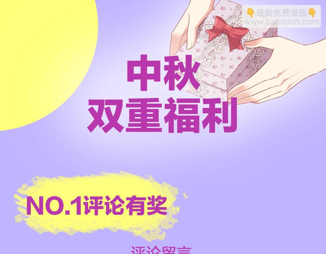 第135话 我不愿意149