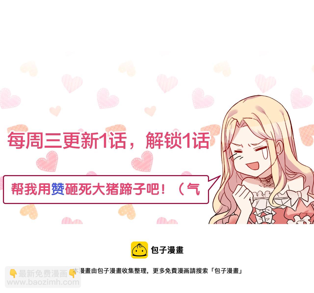 第135话 我不愿意155