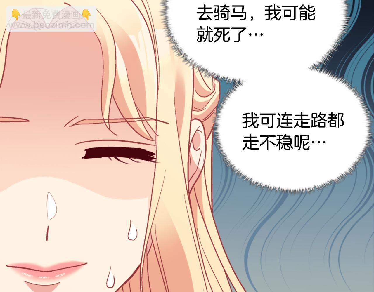 第135话 我不愿意17