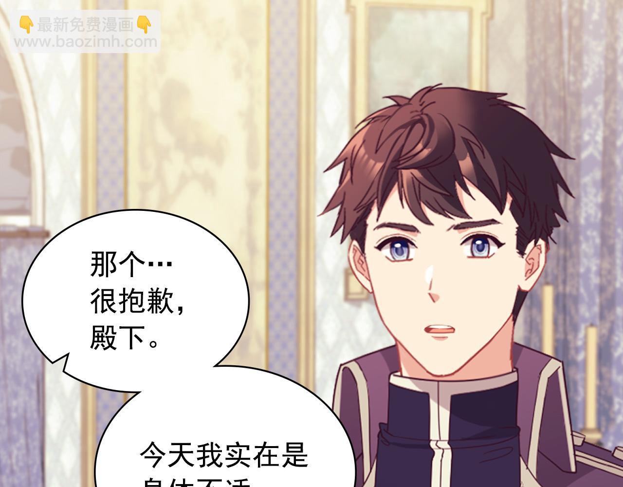 第135话 我不愿意19