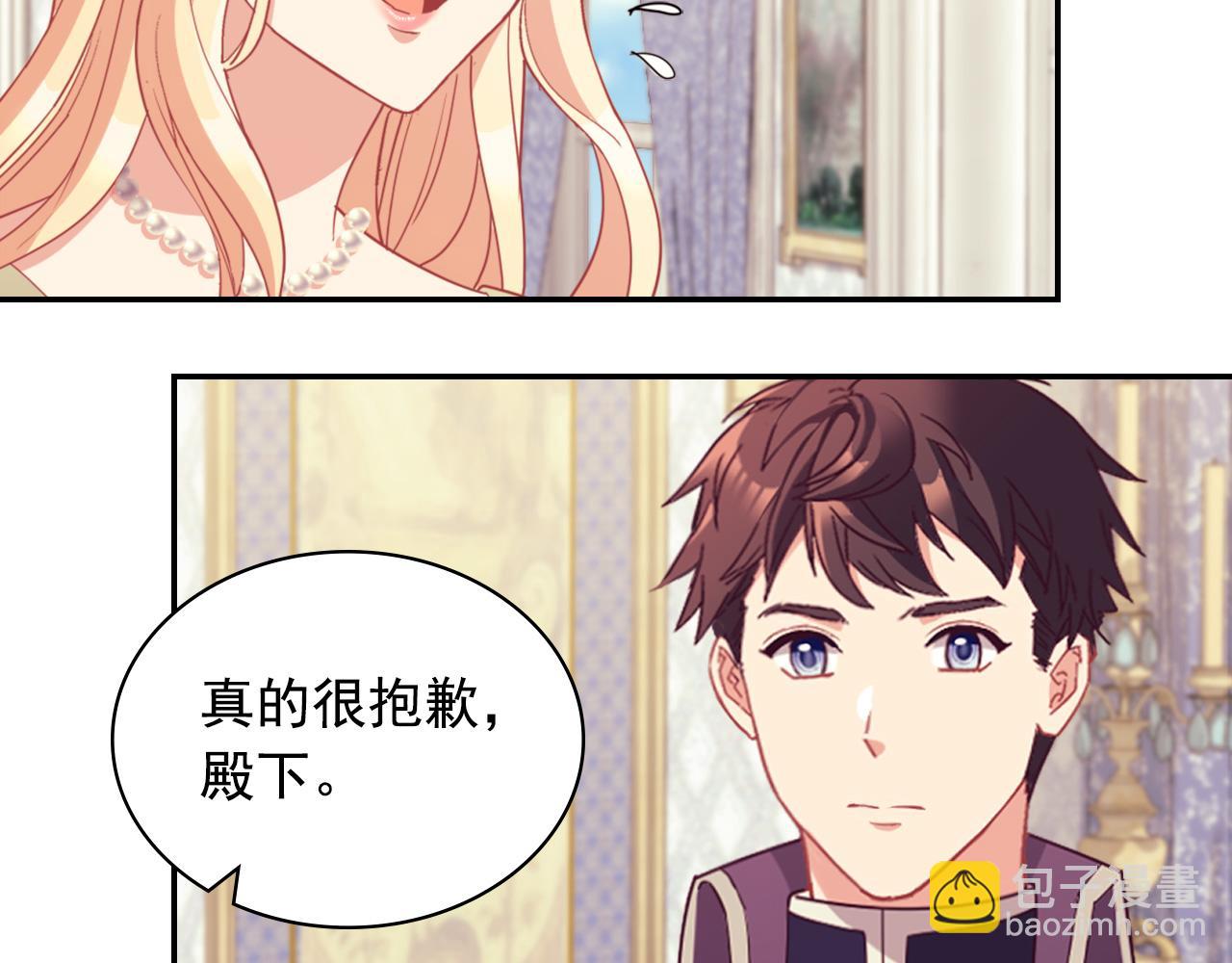 第135话 我不愿意25