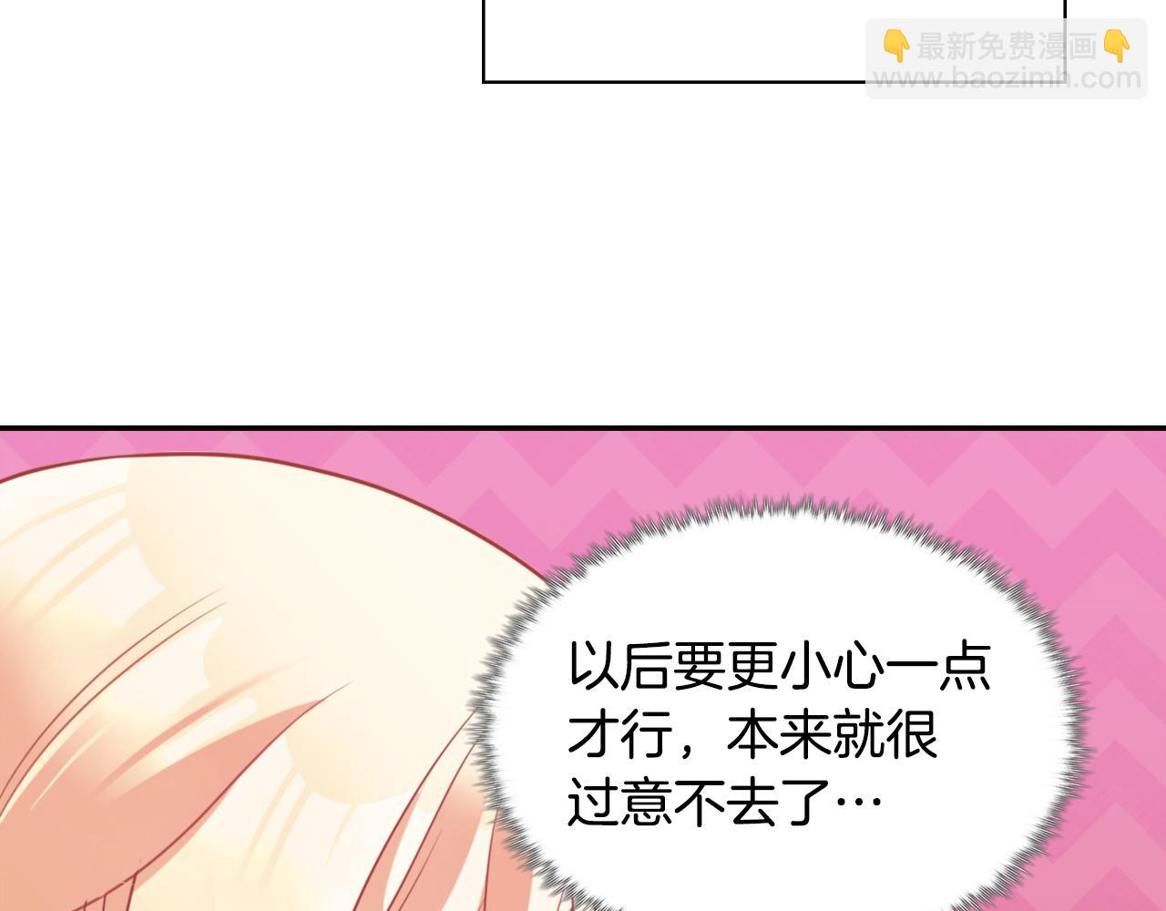第135话 我不愿意28