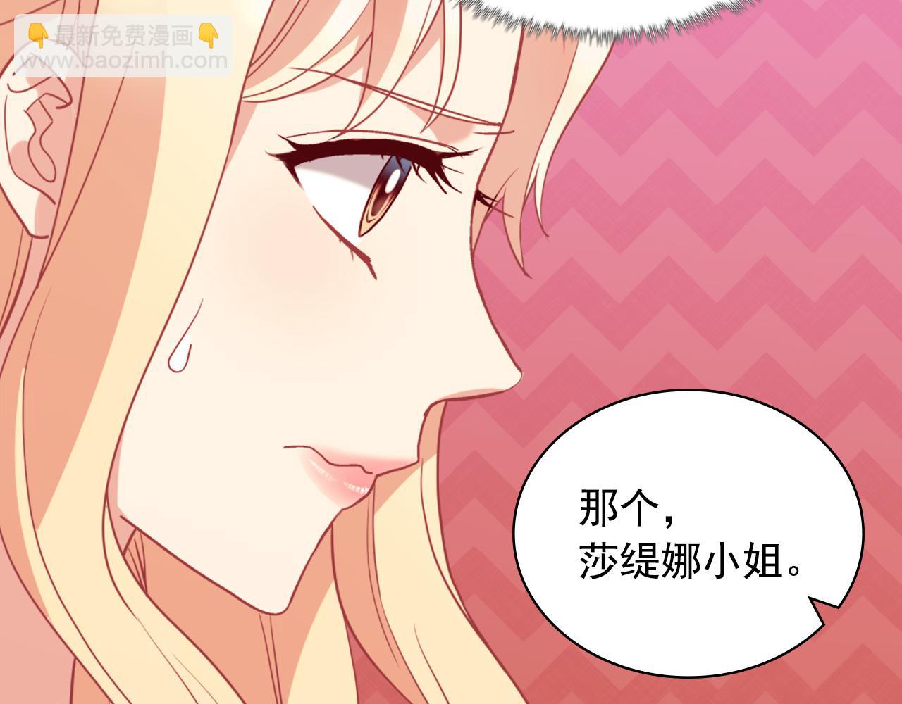 第135话 我不愿意29