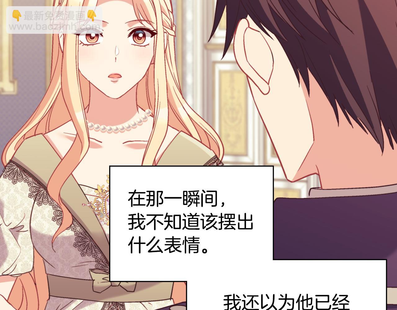 第135话 我不愿意34