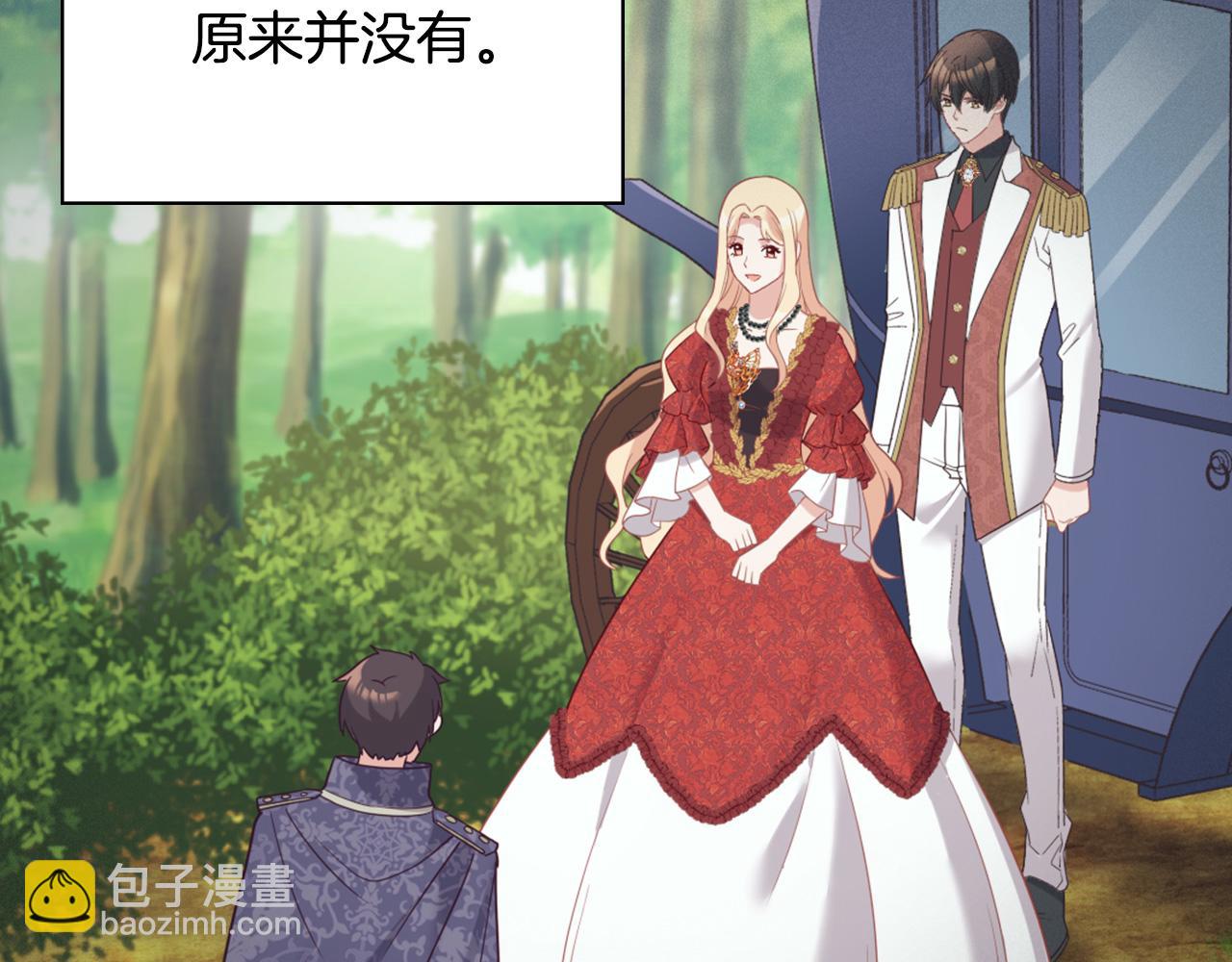 第135话 我不愿意36