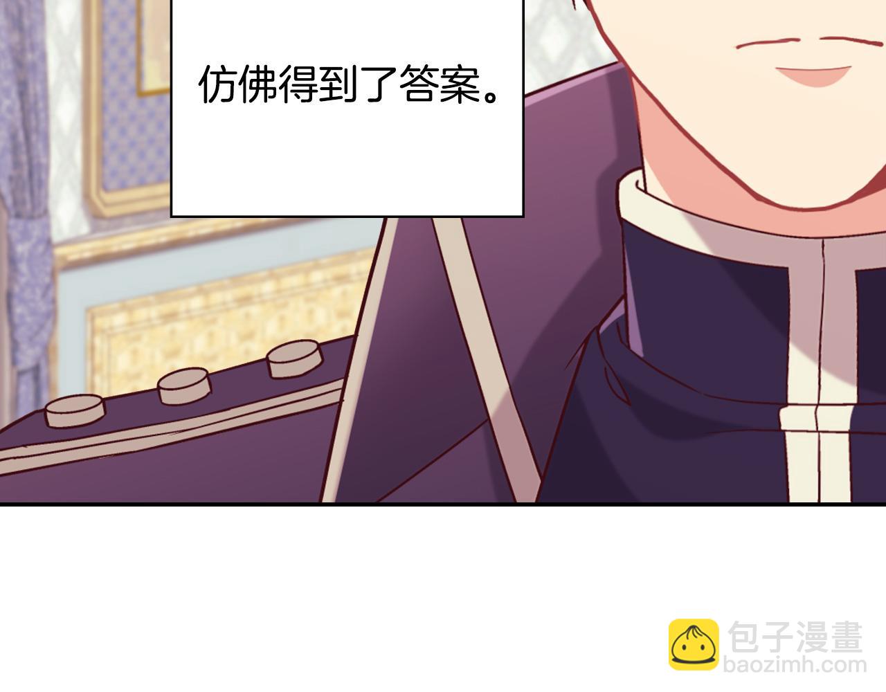 第135话 我不愿意39