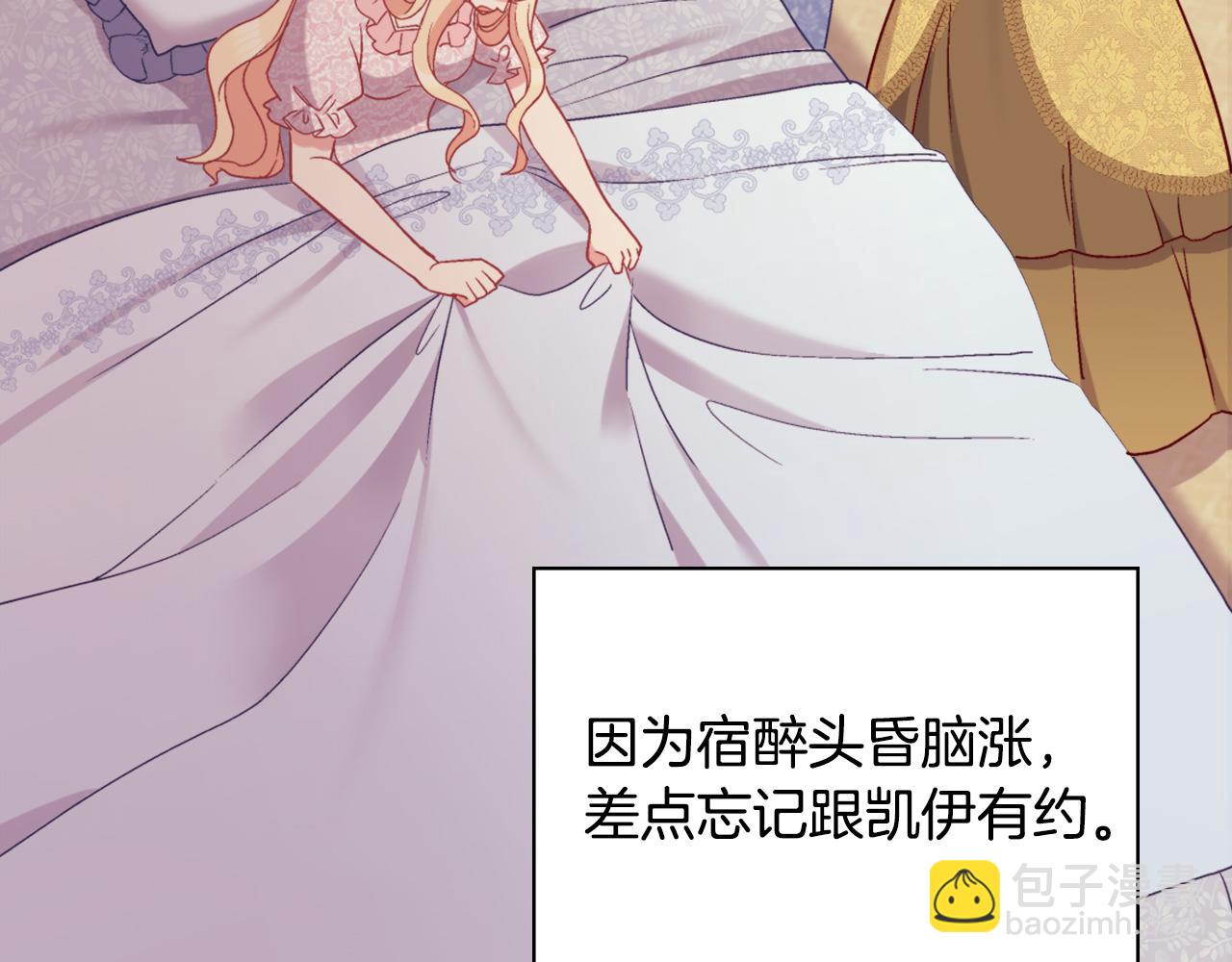 第135话 我不愿意4