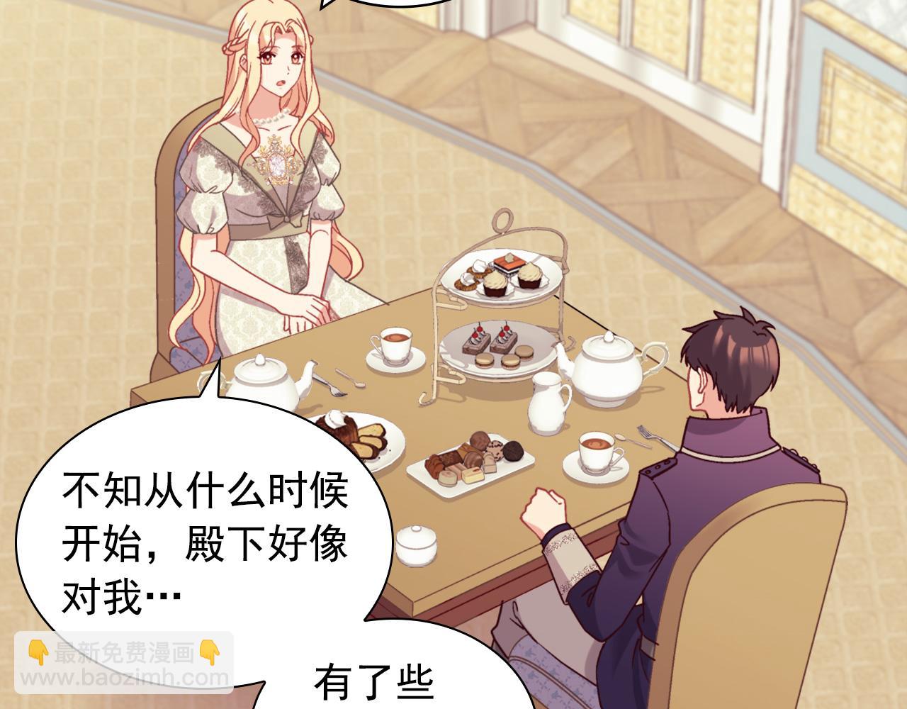 第135话 我不愿意44