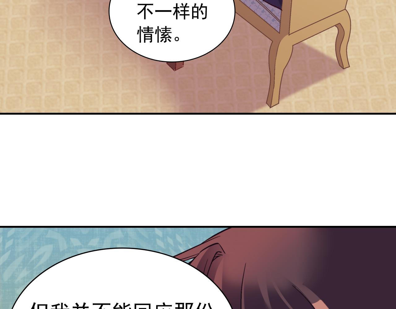 第135话 我不愿意45