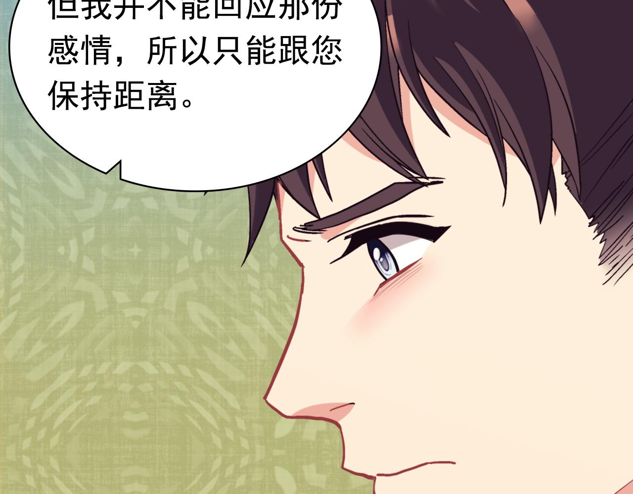 第135话 我不愿意50
